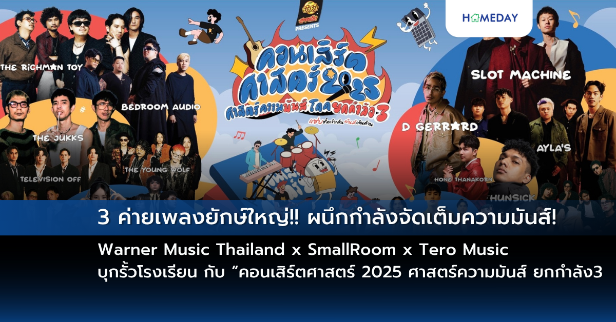 กลุ่มดุสิตธานีฉลองเปิดตัว ‘ดุสิตปริ๊นเซส มะละกา’ โรงแรมแห่งแรกในมาเลเซีย ชูจุดเด่นใจกลางเมืองมรดกโลกยูเนสโก พร้อมเผยโฉมพื้นที่จัดประชุมขนาดใหญ่รองรับตลาดไมซ์ หนุนเป้าหมายการท่องเที่ยวรัฐมะละกาก้าวสู่เวทีโลก รองรับงาน Un Tourism 2025 และ Visit Malaysia 2026 (copy)