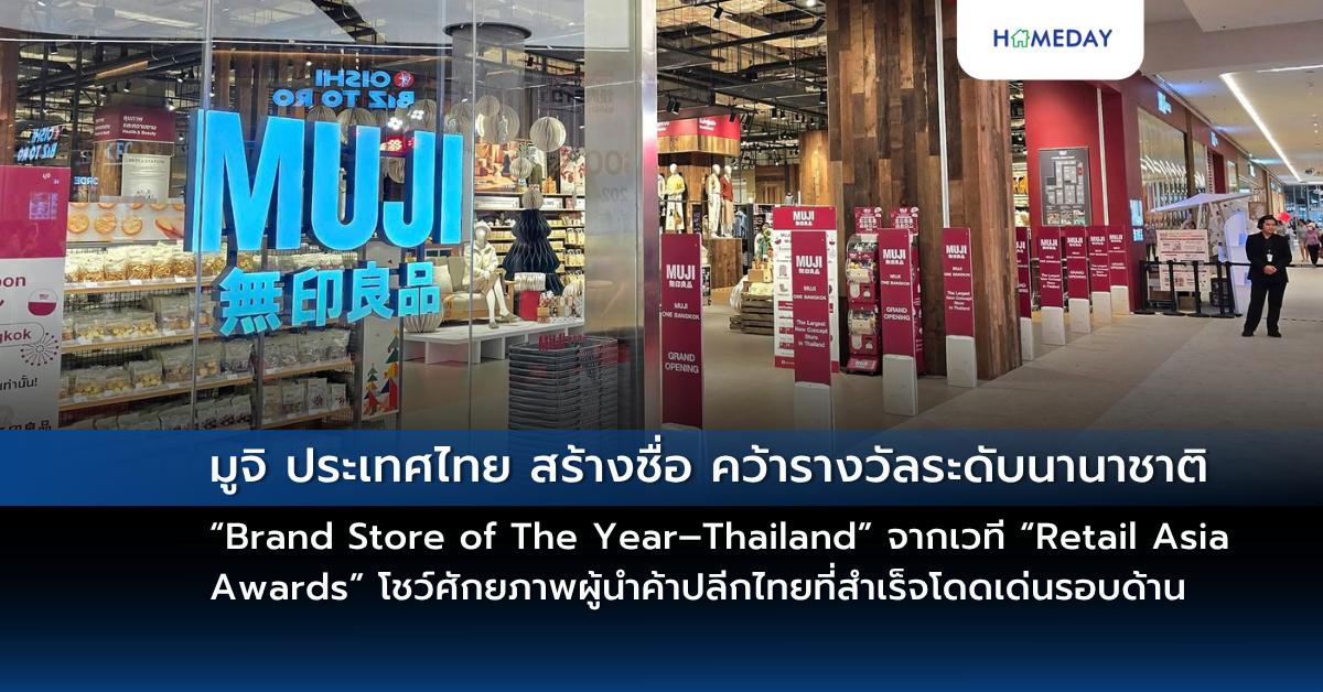 แลนด์ แอนด์ เฮ้าส์ลงนามสัญญาความร่วมมือโครงการจัดการคาร์บอนเครดิตในป่า เพื่อการพัฒนาที่ยั่งยืน กับมูลนิธิแม่ฟ้าหลวงฯ (copy)