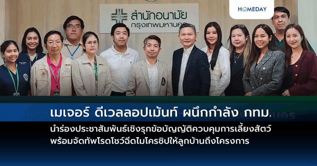มูจิ ประเทศไทย สร้างชื่อคว้ารางวัลระดับนานาชาติ “brand Store Of The Year–thailand” จากเวที “retail Asia Awards” โชว์ศักยภาพผู้นำค้าปลีกไทยที่สำเร็จโดดเด่นรอบด้าน (copy)