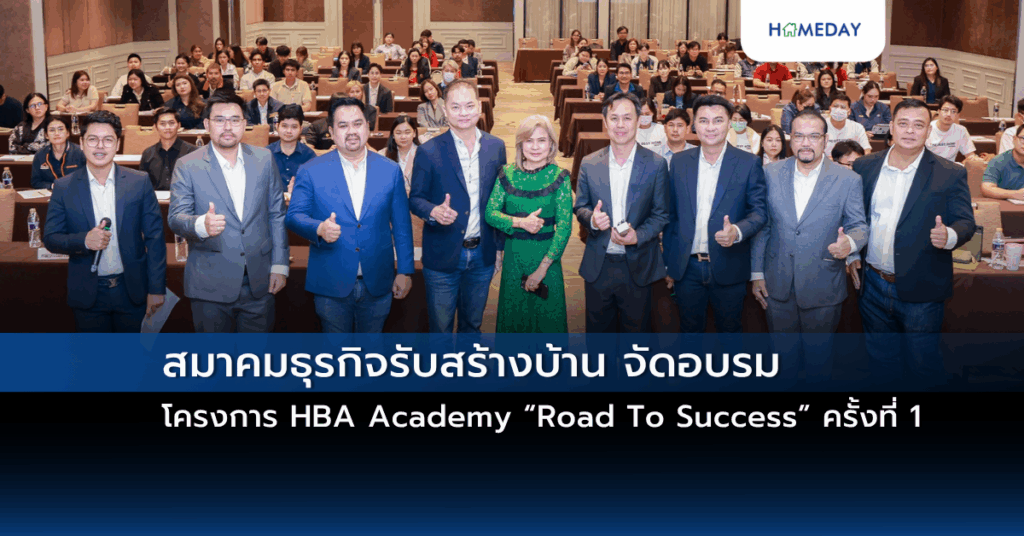 พฤกษาครองใจคนทำงาน! เปิดตัวแบรนด์ดีเอ็นเอ “work Life Well Lived ชีวิตอย่างดี… ที่พฤกษา” ผ่านวัฒนธรรมองค์กรที่ใส่ใจชีวิตคนทำงาน “อย่างดี” ในทุกมิติของการทำงานและการใช้ชีวิต (copy)