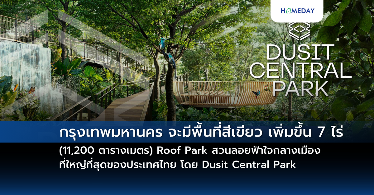 แสนสิริ เขย่าตลาดอสังหาฯ พิสูจน์ความแกร่ง สร้างปรากฏการณ์ใหม่ Sold Out 100% “demi Rama 9 – Mengjai” ก่อนวันพรีเซลล์ถึง 1 สัปดาห์! (copy)