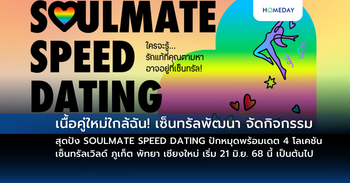 Awc ร่วมฉลอง Pride Month ในธีม “freedom To Love” ด้วยขบวนพาเหรด “pride On The Runway” สุดอลังการ และ “pride Music” ร่วมขับเคลื่อนประเทศไทย สู่จุดหมายปลายทางแห่งการเฉลิมฉลอง และการท่องเที่ยวยั่งยืนระดับโลก (copy)