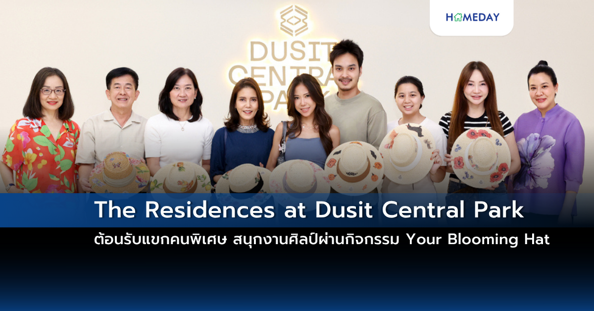 เนื้อคู่ใหม่ใกล้ฉัน! เซ็นทรัลพัฒนา จัดกิจกรรมสุดปัง Soulmate Speed Dating ปักหมุดพร้อมเดต 4 โลเคชัน เซ็นทรัลเวิลด์ ภูเก็ต พัทยา เชียงใหม่ เริ่ม 21 มิ.ย. 68 นี้ เป็นต้นไป (copy)