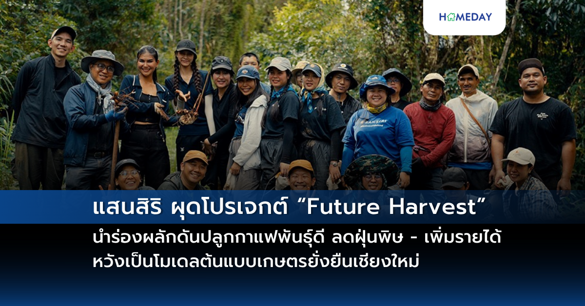 เอพี ไทยแลนด์ เปิดตัว “บ้านกลางกรุง สาธุประดิษฐ์ 57” Majestic Collection ลำดับที่ 3 กับแนวคิด The Pinnacle Of Vertical Estate Living พร้อมชวน ‘คิด – เบญจรงคกุล’ ถ่ายทอดความสง่างามเหนือกาลเวลา (copy)