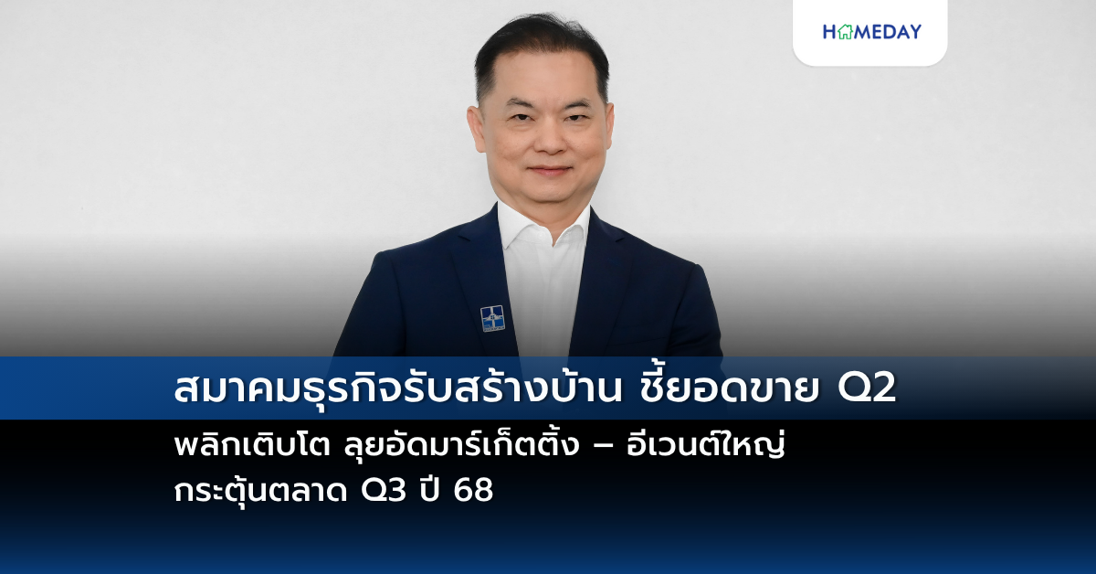 แสนสิริ ผุดโปรเจกต์ “future Harvest” นำร่องผลักดันปลูกกาแฟพันธุ์ดี ลดฝุ่นพิษ – เพิ่มรายได้ หวังเป็นโมเดลต้นแบบเกษตรยั่งยืนเชียงใหม่ (copy)