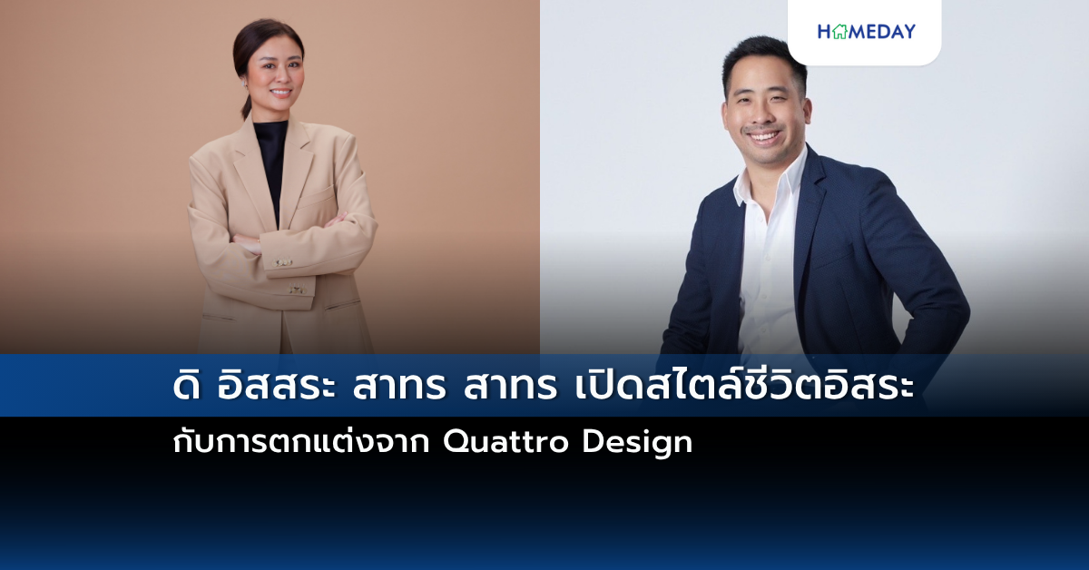 “ร่มโพธิ์ พร็อพเพอร์ตี้” (title) ได้ฤกษ์จัดพิธีลงเสาเอก พูลวิลล่าโครงการแรก “the Title Villa Estella Naiyang” (เดอะ ไทเทิล วิลล่า เอสเตลลา ในยาง) (copy)