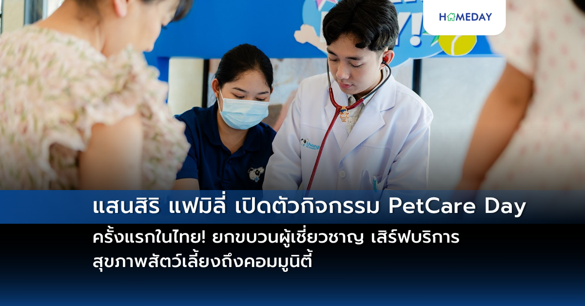“ร่มโพธิ์ พร็อพเพอร์ตี้” (title) ได้ฤกษ์จัดพิธีลงเสาเอก พูลวิลล่าโครงการแรก “the Title Villa Estella Naiyang” (เดอะ ไทเทิล วิลล่า เอสเตลลา ในยาง) (copy)