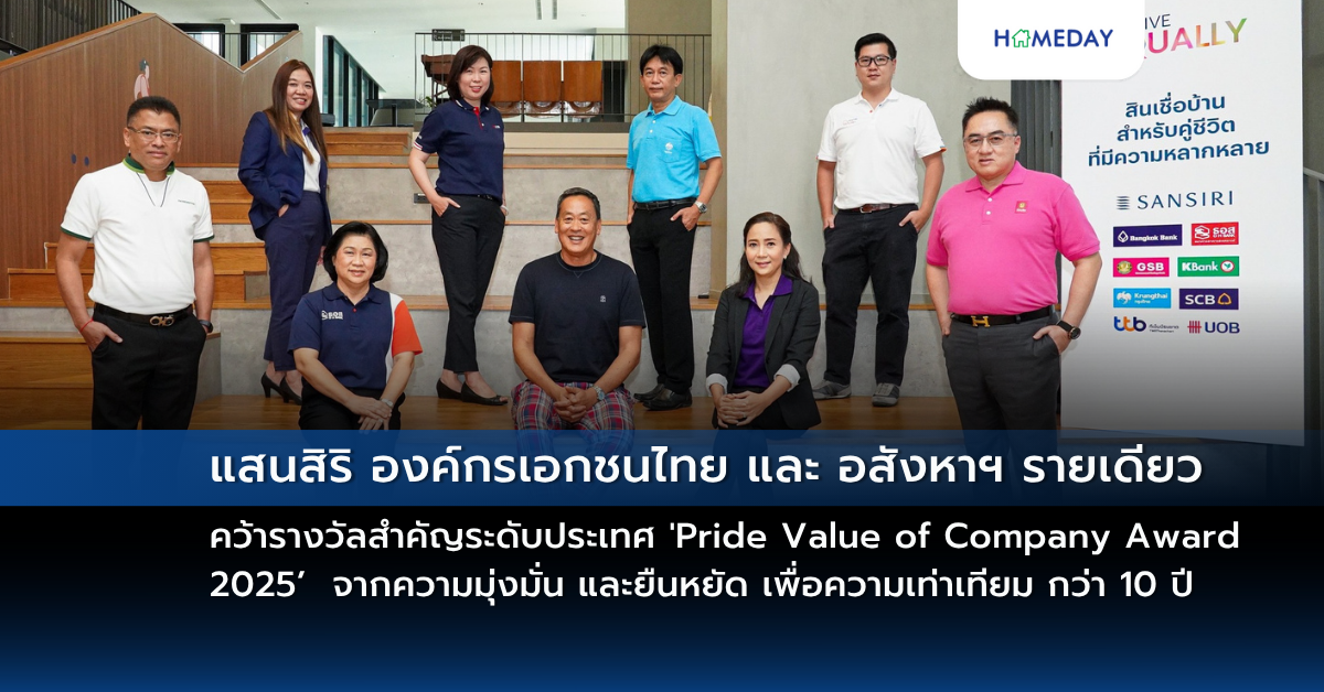 “โบทานิก้า ลักซูรี่ วิลล่า” ผนึกกำลัง “มายกรีนทาวน์” ลงนาม Mou พัฒนาโครงการ “botanica Majestia” วิลล่าลักชัวรีสุดเอ็กซ์คลูซีฟ บนทำเลศักยภาพ “เกาะแก้ว” จังหวัดภูเก็ต (copy)