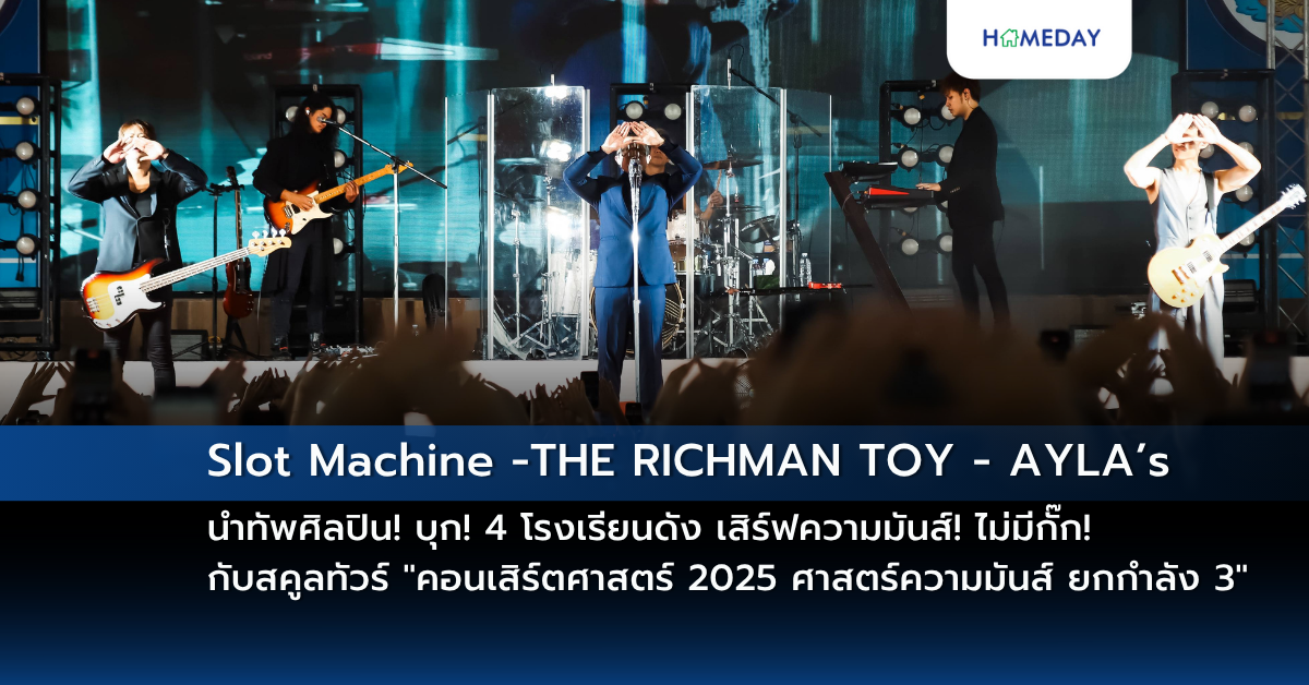 เมทริส ดิสทริค ลาดพร้าว คืบหน้ากว่า 90% ทดสอบระบบไฟฟ้าแสงสว่างในเวลากลางคืน เตรียมพร้อมเริ่มทยอยตรวจรับมอบห้องชุดสิงหาคมนี้ (copy)