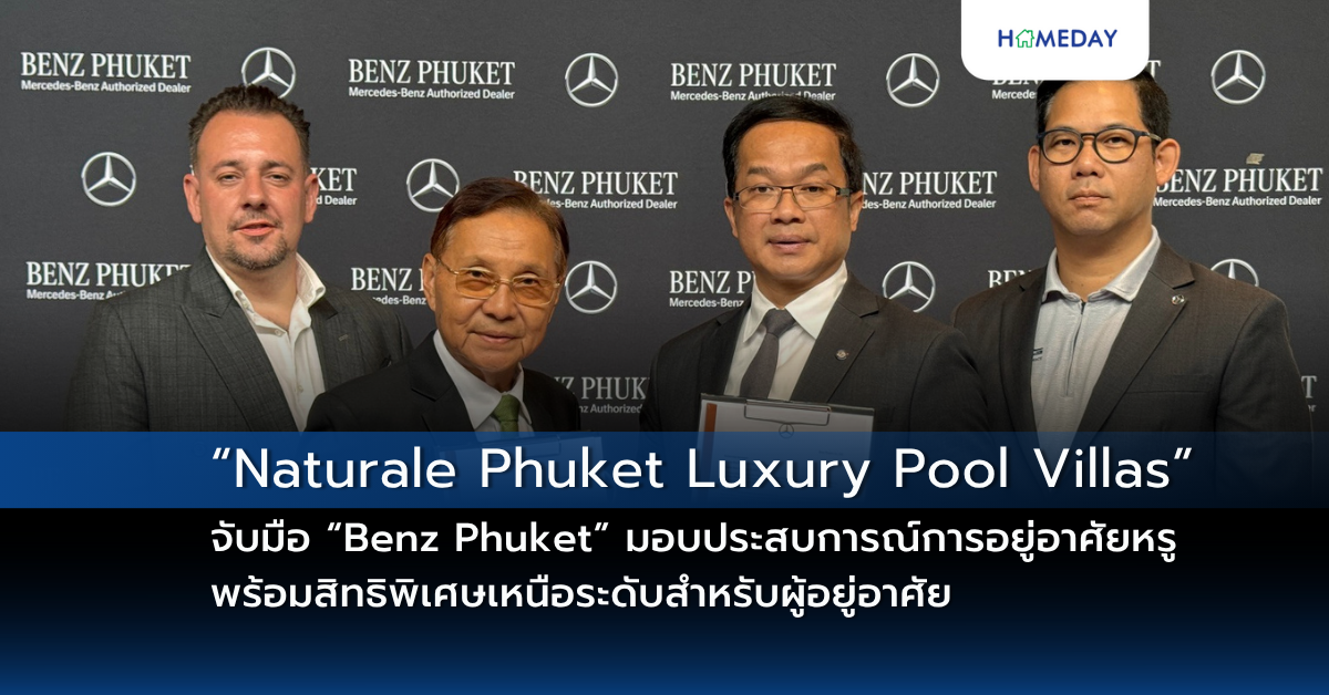 “แสนสิริ” เติบโตยั่งยืน คว้า “อันดับ 1” ต่อเนื่องสองปี บริษัทชั้นนำกลุ่มอสังหาฯ เพื่ออยู่อาศัยในไทย จาก 2025 Fortune Southeast Asia 500 (copy)