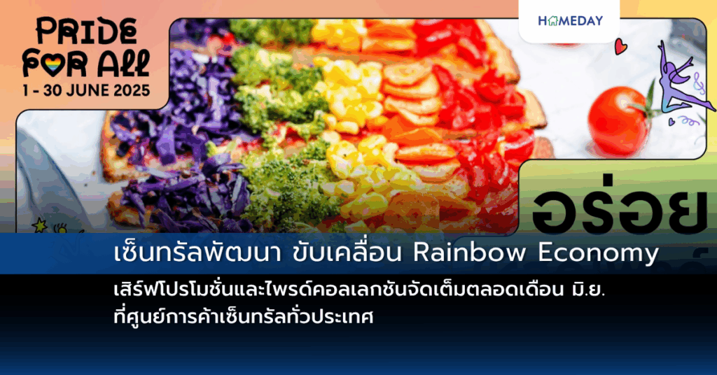 แสนสิริ จับมือ 5 ศิลปินไทย ออกแบบกระเป๋าโอนสุดเอ็กซ์คลูซีฟ ชิ้นเดียวในโลก ในโปรเจ็กต์ “sansiri Artist Made” ยกระดับประสบการณ์การโอนกรรมสิทธิ์ สู่ งานศิลปะที่ใช้ได้จริง (copy)