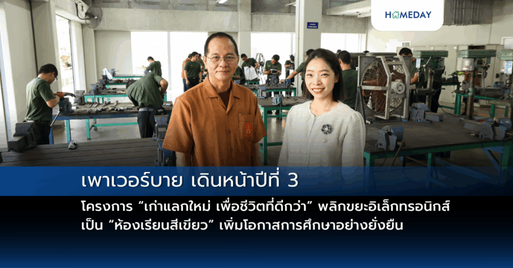 เซ็นทรัลพัฒนา ขับเคลื่อน Rainbow Economy เสิร์ฟโปรโมชั่นและไพรด์คอลเลกชันจัดเต็มตลอดเดือน มิ.ย. ที่ศูนย์การค้าเซ็นทรัลทั่วประเทศ (copy)