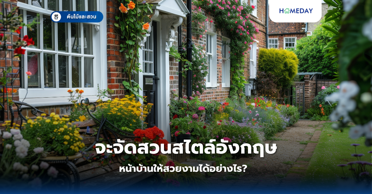 ดอกไม้มงคลเสริมความรัก: คู่มือสำหรับคนโสดที่ต้องการดึงดูดเนื้อคู่ (copy)