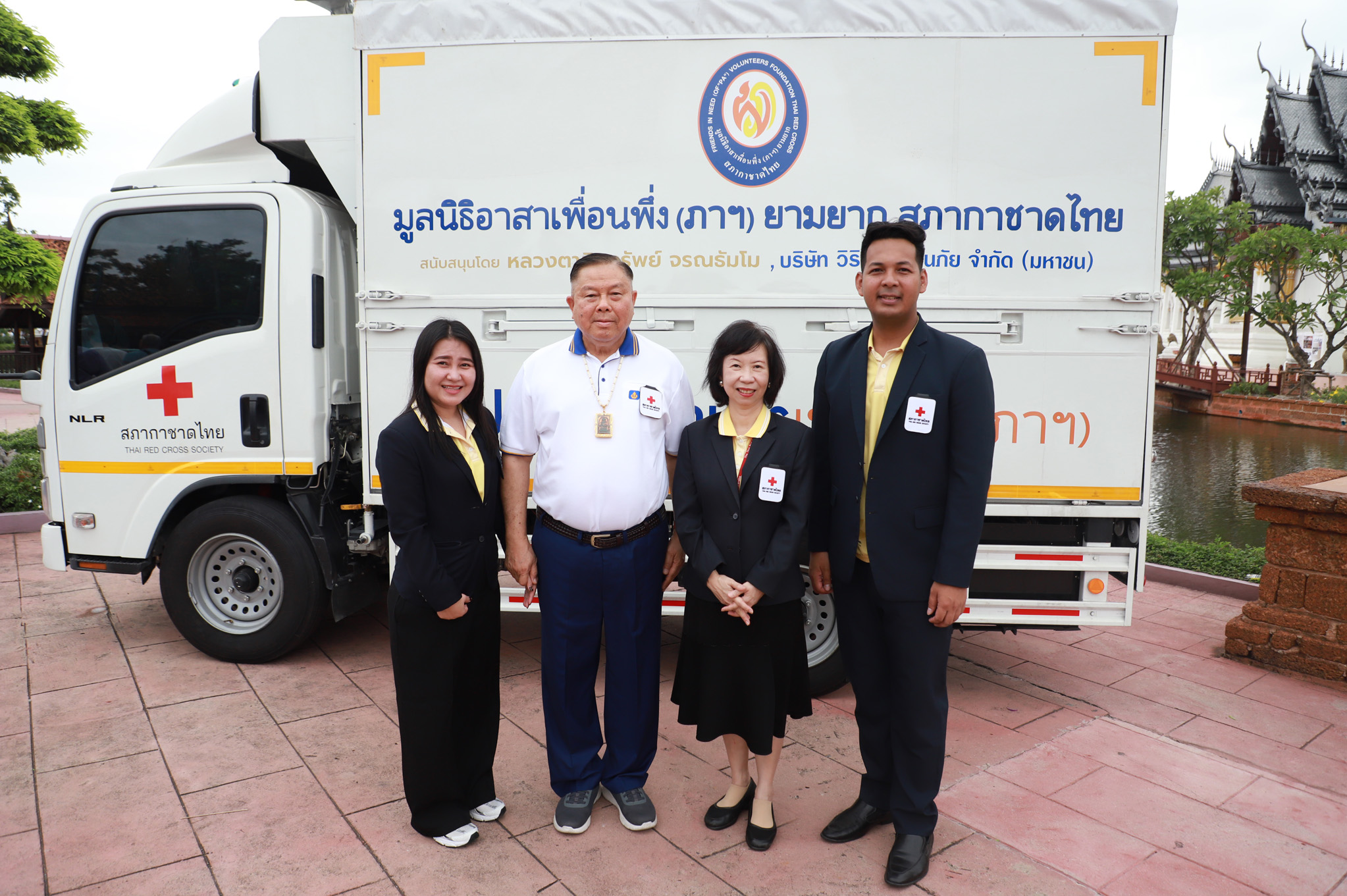 วิริยะประกันภัย สนับสนุนรถประกอบอาหารเพื่อนพึ่ง (ภาฯ) เพื่อช่วยเหลือผู้ประสบภัย น้อมถวายเป็นพระราชกุศล ร.10