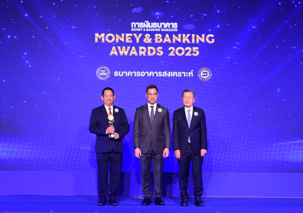 8 ปีซ้อน! ธอส. คว้ารางวัล “ธนาคารยอดเยี่ยมด้านสินเชื่อบ้าน ปี 2568” ในงาน Money & Banking Awards 2025