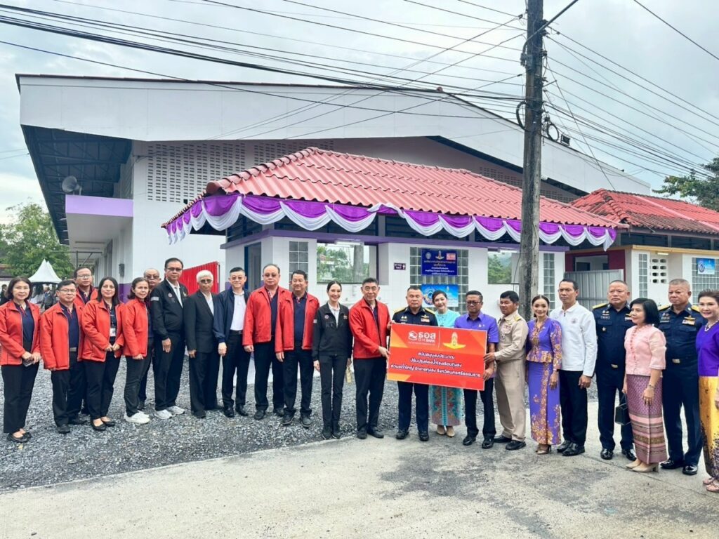 ธอส. ร่วมกับกองทัพอากาศและพันธมิตร ยกระดับคุณภาพสถานศึกษา ส่งมอบโครงการปรับปรุงห้องน้ำ ณ โรงเรียนทุ่งสง จ.นครศรีธรรมราช