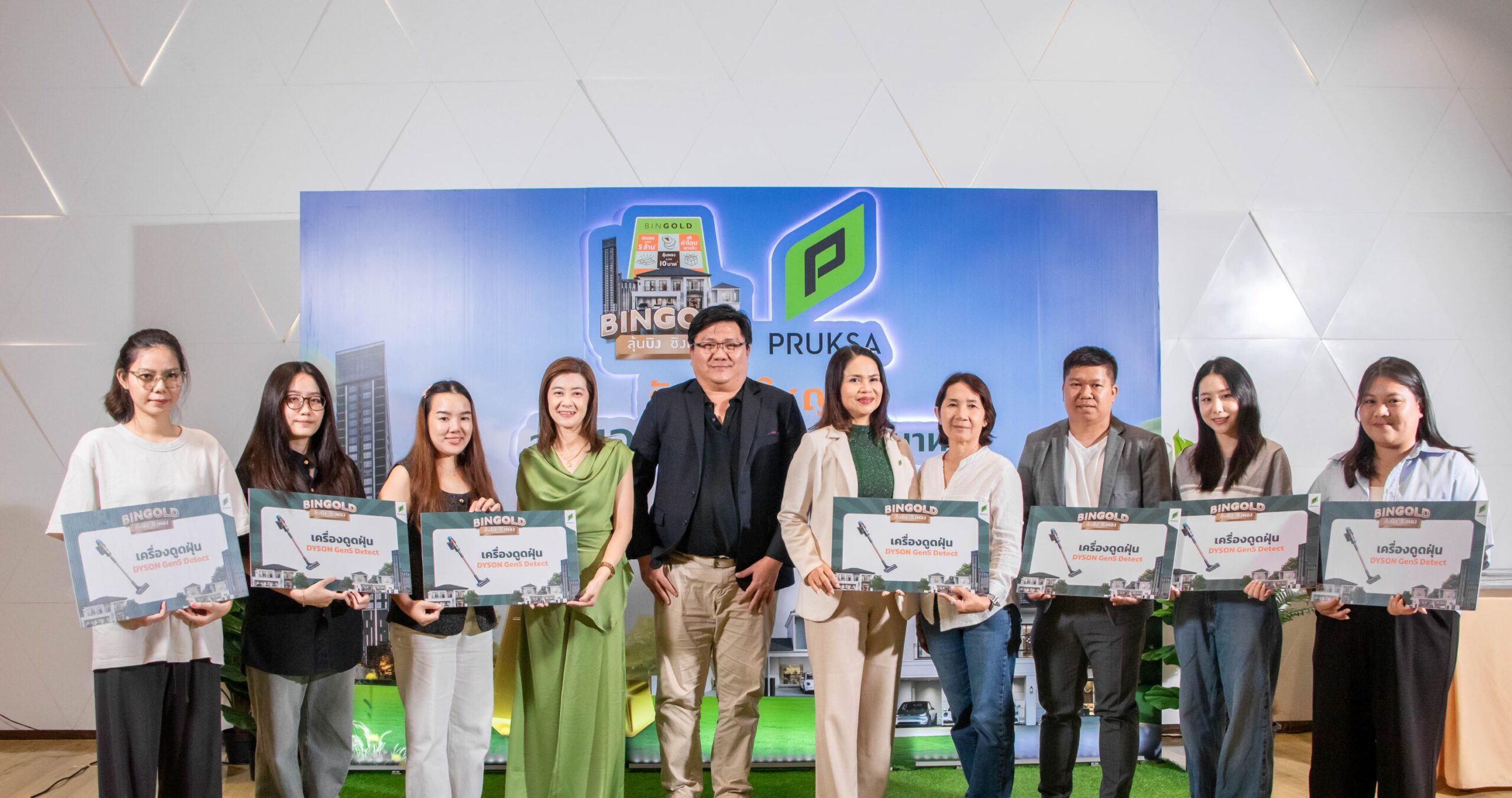 มอบแล้ว! พฤกษา ส่งมอบทองคำ และรางวัลใหญ่ แก่ผู้โชคดี จากแคมเปญ “บิงโกลด์” ลุ้นบิง ชิงทอง รวมมูลค่ากว่า 3 ล้าน
