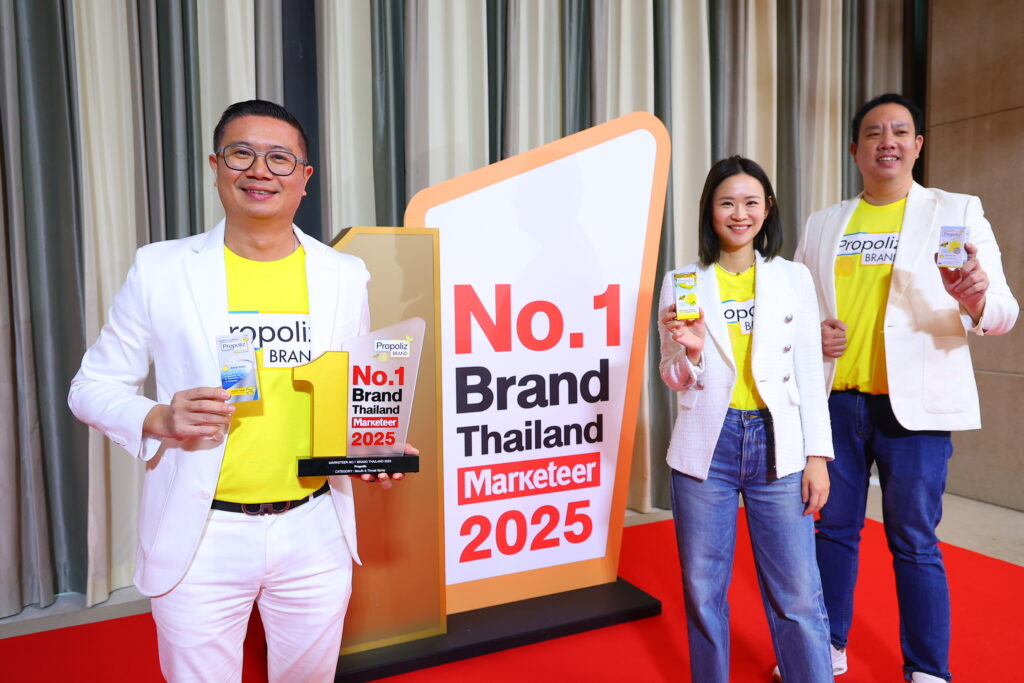 Marketeer จัดงานมอบรางวัล Marketeer No.1 Brand Thailand 2025 แบรนด์ยอดนิยมอันดับ 1 ของไทย มุ่งสร้างมาตรฐานใหม่ให้นักการตลาดและแบรนด์อย่างต่อเนื่อง