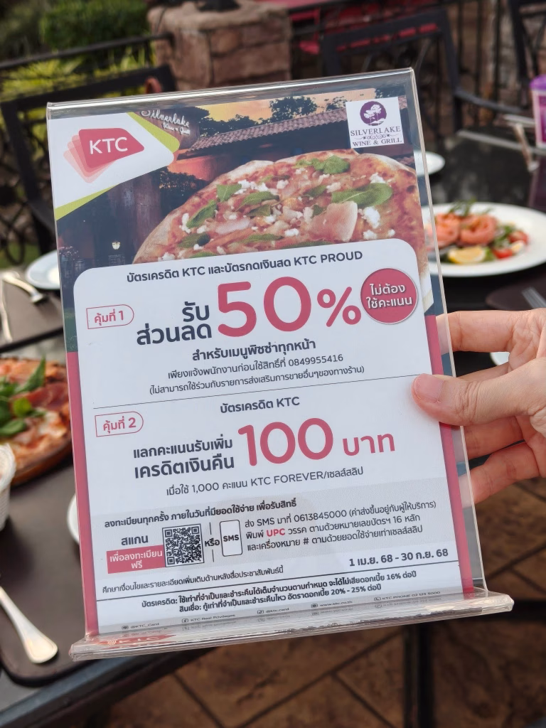 เคทีซีชวนเติมเต็มโมเมนต์ความสุข อิ่ม คุ้ม ครบ จบที่พัทยา “ktc Journey, Full Of Fun And Flavor In Pattaya”