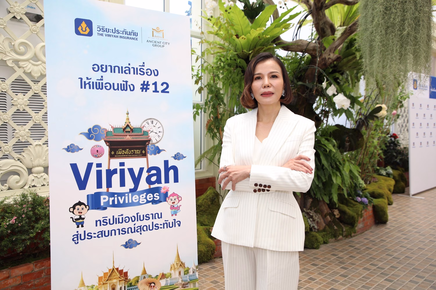 วิริยะประกันภัย จัดกิจกรรมอยากเล่าเรื่องให้เพื่อนฟังครั้งที่ 12 “viriyah Privileges ทริปเมืองโบราณ สู่ประสบการณ์สุดประทับใจ”