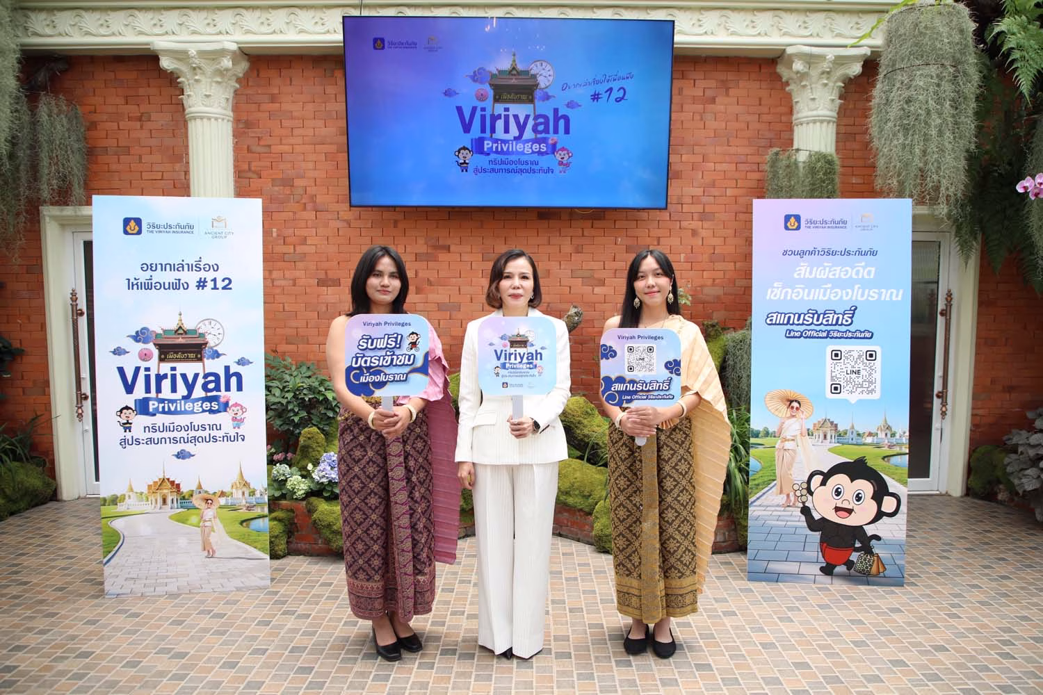 วิริยะประกันภัย จัดกิจกรรมอยากเล่าเรื่องให้เพื่อนฟังครั้งที่ 12 “viriyah Privileges ทริปเมืองโบราณ สู่ประสบการณ์สุดประทับใจ”