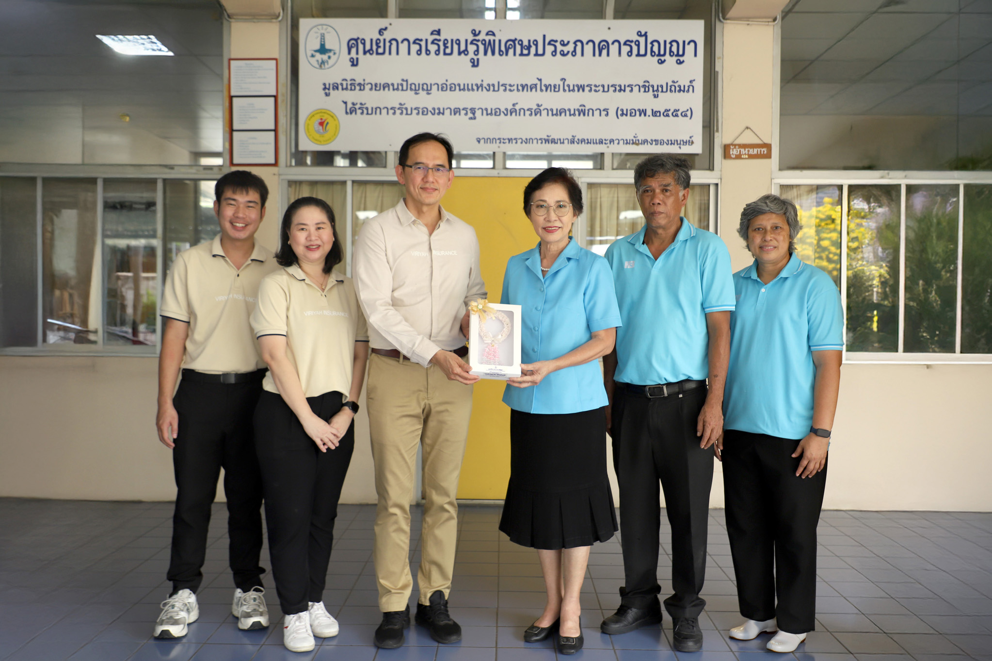 วิริยะประกันภัย สนับสนุนงบพัฒนาเด็กพิเศษ ศูนย์การเรียนรู้พิเศษประภาคารปัญญา