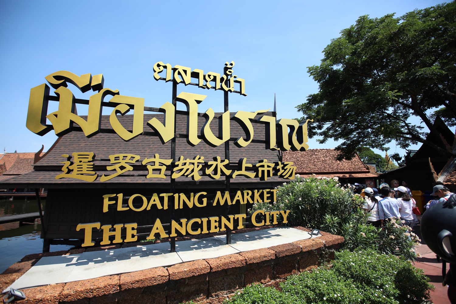 วิริยะประกันภัย จัดกิจกรรมอยากเล่าเรื่องให้เพื่อนฟังครั้งที่ 12 “viriyah Privileges ทริปเมืองโบราณ สู่ประสบการณ์สุดประทับใจ”