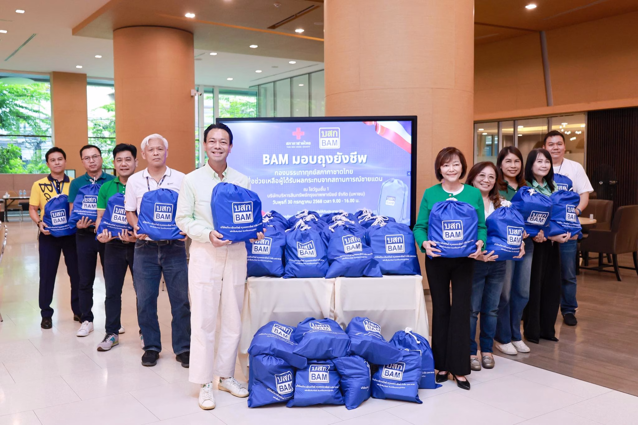 Bam ร่วมบริจาคโลหิต–มอบถุงยังชีพช่วยเหลือผู้บาดเจ็บ และบรรเทาความเดือดร้อนในพื้นที่ชายแดนไทย–กัมพูชา