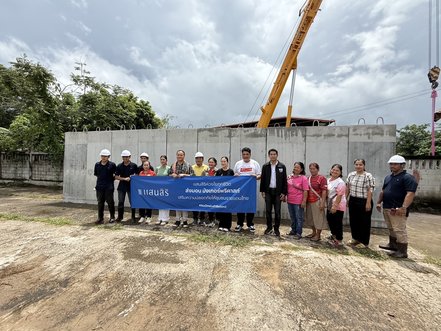 แสนสิริ ส่งมอบบังเกอร์นวัตกรรมพรีคาสท์ เสริมความปลอดภัย พี่น้องพื้นที่สีแดงชายแดนไทย