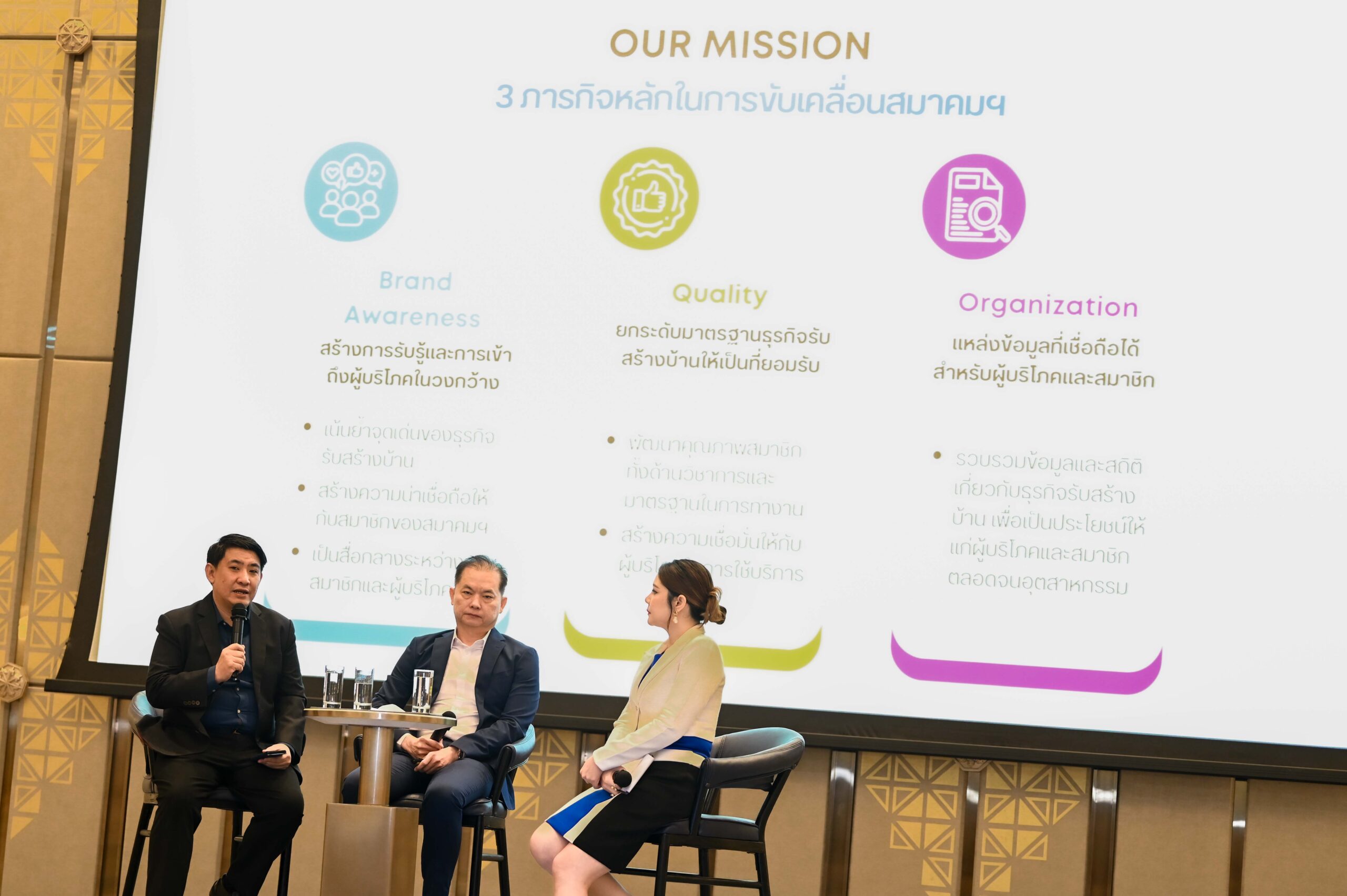 สมาคมธุรกิจรับสร้างบ้าน เผย ‘6 แรงส่ง’ ครึ่งหลัง ปี 68 พลิกจากติดลบสู่ ‘ภาวะฟื้นตัว’ ตั้งเป้ายอดขายแตะ 4.5 พันล้านบาท งานรับสร้างบ้านและวัสดุ Expo 2025 ‘สร้าง – อยู่ – ดี’