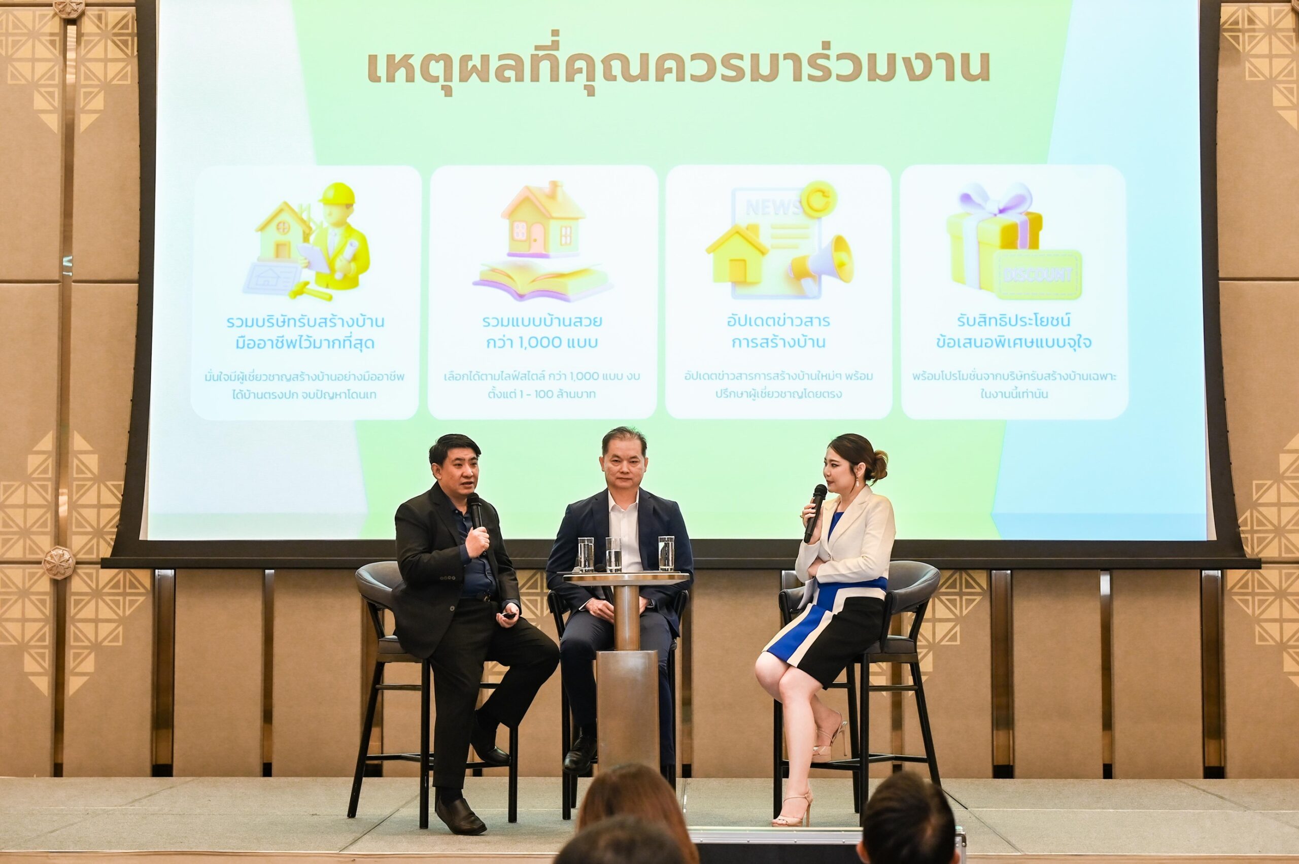 สมาคมธุรกิจรับสร้างบ้าน เผย ‘6 แรงส่ง’ ครึ่งหลัง ปี 68 พลิกจากติดลบสู่ ‘ภาวะฟื้นตัว’ ตั้งเป้ายอดขายแตะ 4.5 พันล้านบาท งานรับสร้างบ้านและวัสดุ Expo 2025 ‘สร้าง – อยู่ – ดี’