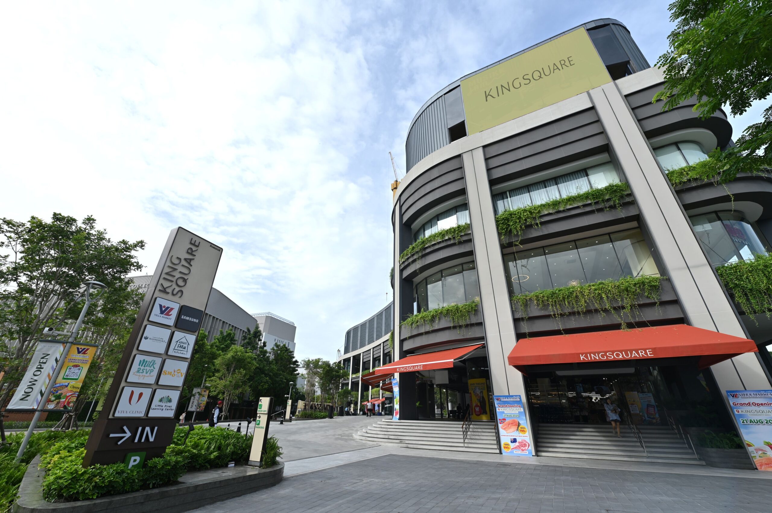เครือสหพัฒน์ ต่อจิ๊กซอว์สำคัญให้ Mixed Use Kingsquare เปิด “kingsquare Community Mall” เติมเต็มไลฟ์สไตล์คนเมือง ครั้งแรกของพรีเมียมคอมมูนิตี้มอลล์ บนถนนพระราม 3