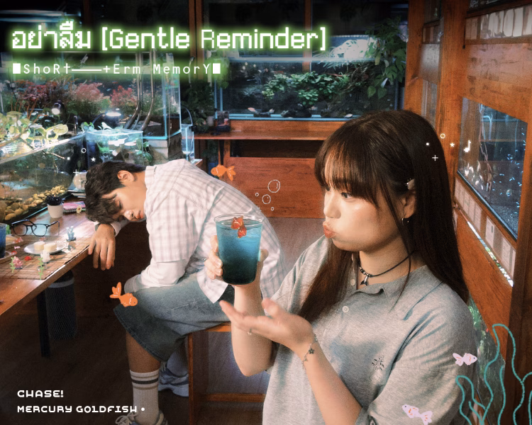 Mercury Goldfish เสิร์ฟมินิอัลบั้ม “short Term Memory” ลุยเองทุกพาร์ต! ตั้งแต่ซาวด์ดนตรี – ดีไซน์ปกอัลบั้ม