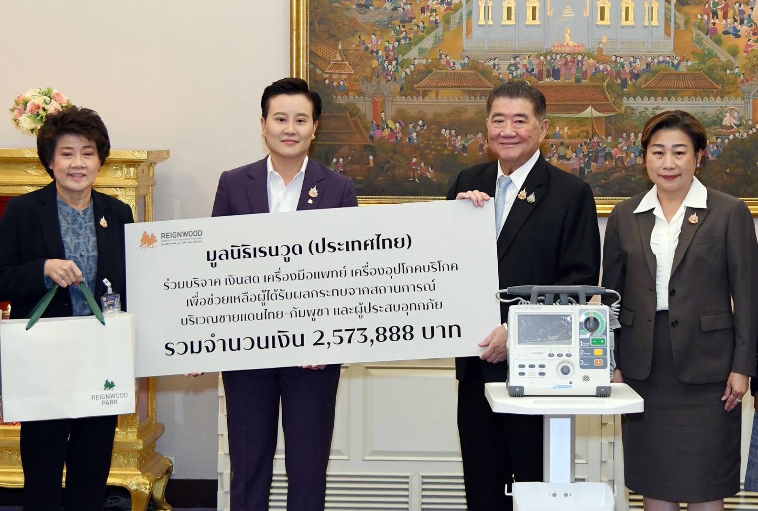 มูลนิธิเรนวูดมอบเงิน อุปกรณ์การแพทย์ เครื่องอุปโภคบริโภคกว่า 3.2 ล้านบาท ช่วยเหลือทหาร–ประชาชนชายแดน และผู้ประสบอุทกภัยในแพร่–น่าน พร้อมสนับสนุนโรงพยาบาลพื้นที่ห่างไกล