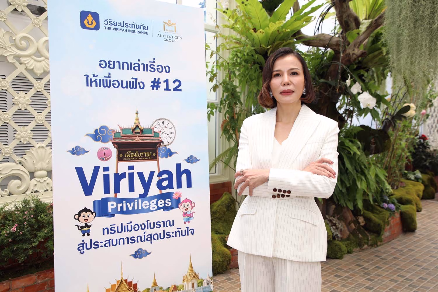 วิริยะประกันภัย มอบความคุ้มค่าเหนือระดับ เจาะกลุ่มลูกค้าไลฟ์สไตล์ท่องเที่ยว มอบสิทธิพิเศษ “viriyah Privileges ทริปเที่ยวเมืองโบราณ สู่ประสบการณ์สุดประทับใจ”