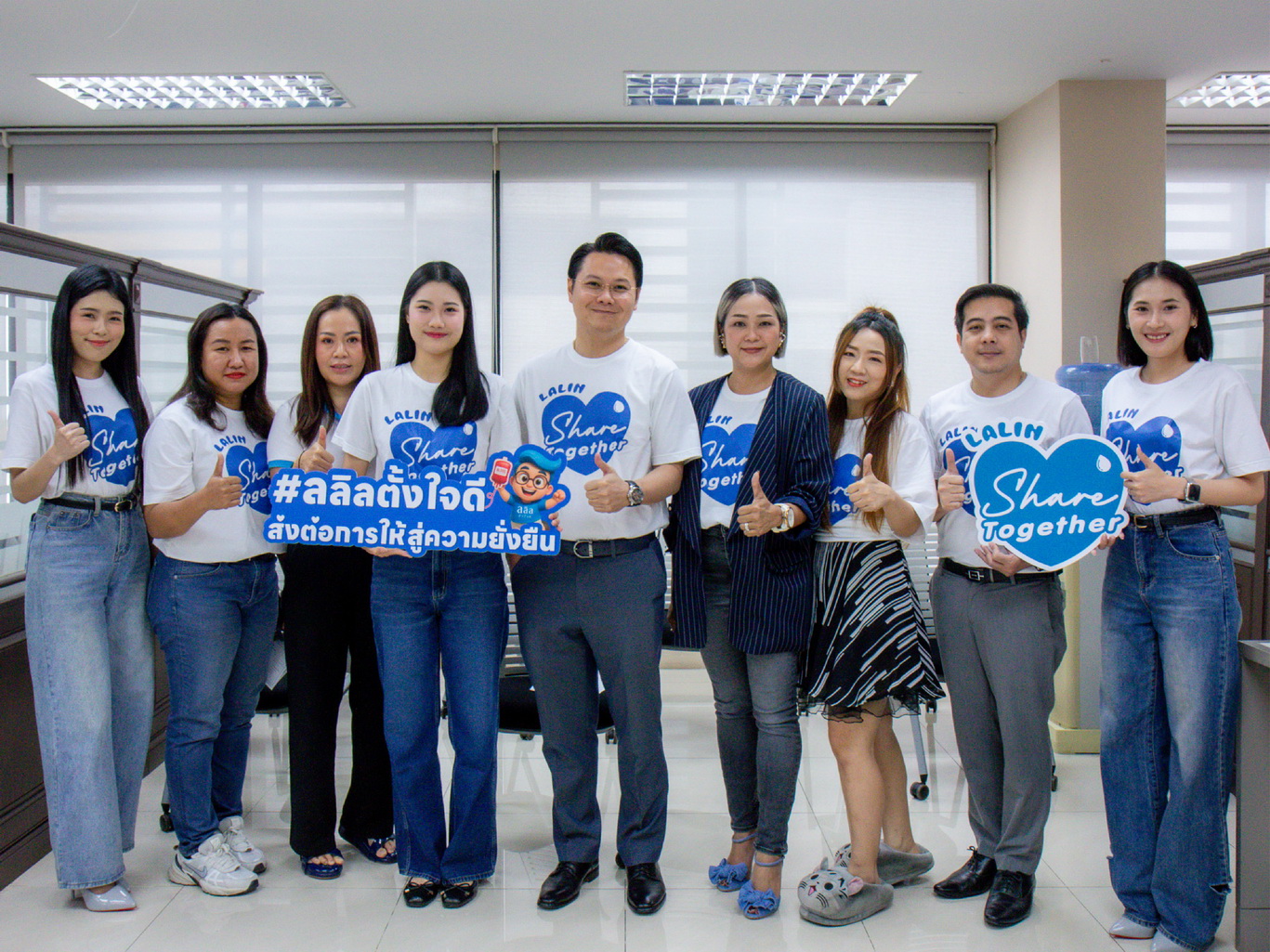 ลลิล พร็อพเพอร์ตี้ ฉลองครบรอบ 39 ปี จัดกิจกรรม “lalin Share Together” ร่วมกับสภากาชาดไทย เปิดรับบริจาคโลหิตและจำหน่ายเสื้อการกุศล สร้างสังคมแห่งการแบ่งปันอย่างยั่งยืน