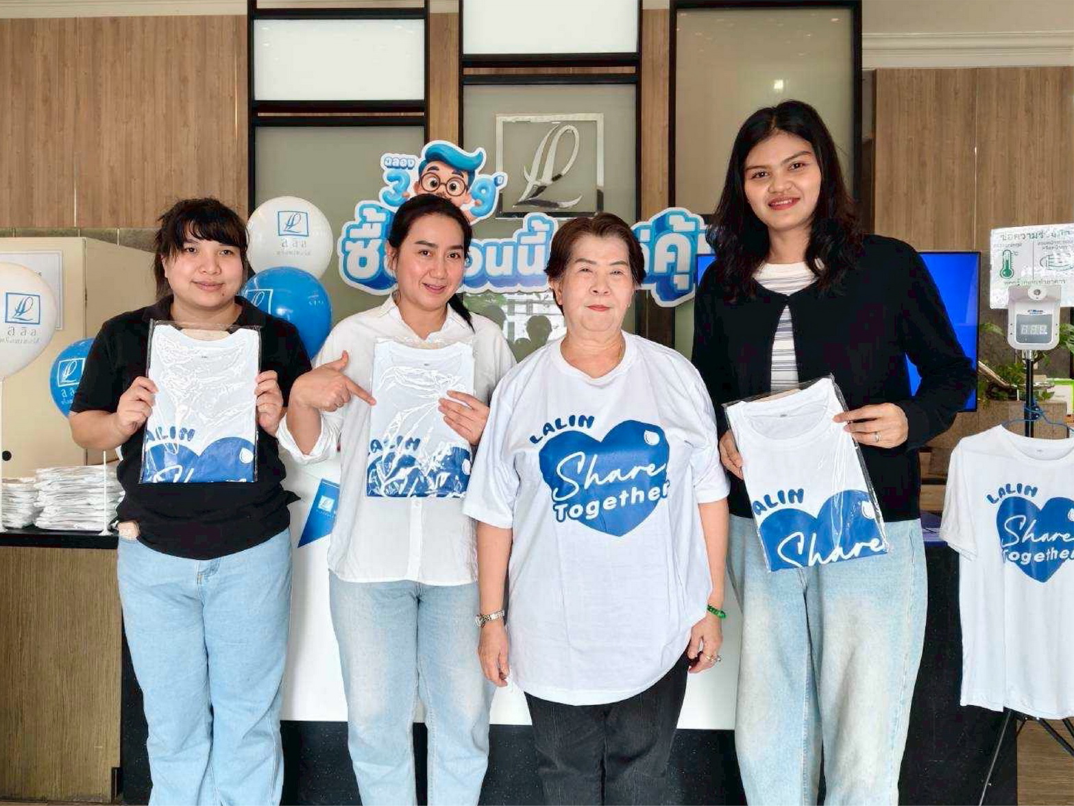 ลลิล พร็อพเพอร์ตี้ ฉลองครบรอบ 39 ปี จัดกิจกรรม “lalin Share Together” ร่วมกับสภากาชาดไทย เปิดรับบริจาคโลหิตและจำหน่ายเสื้อการกุศล สร้างสังคมแห่งการแบ่งปันอย่างยั่งยืน