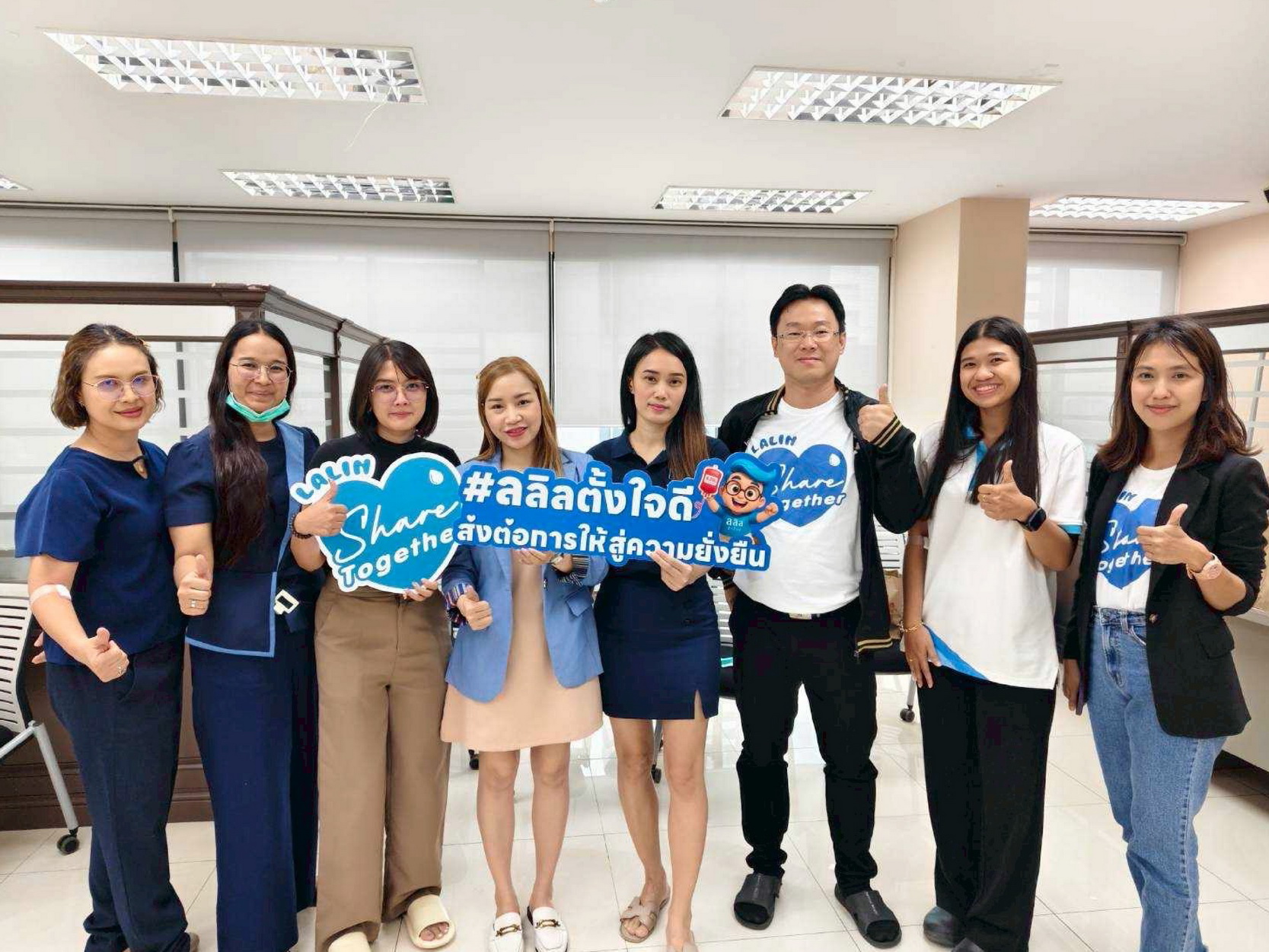 ลลิล พร็อพเพอร์ตี้ ฉลองครบรอบ 39 ปี จัดกิจกรรม “lalin Share Together” ร่วมกับสภากาชาดไทย เปิดรับบริจาคโลหิตและจำหน่ายเสื้อการกุศล สร้างสังคมแห่งการแบ่งปันอย่างยั่งยืน