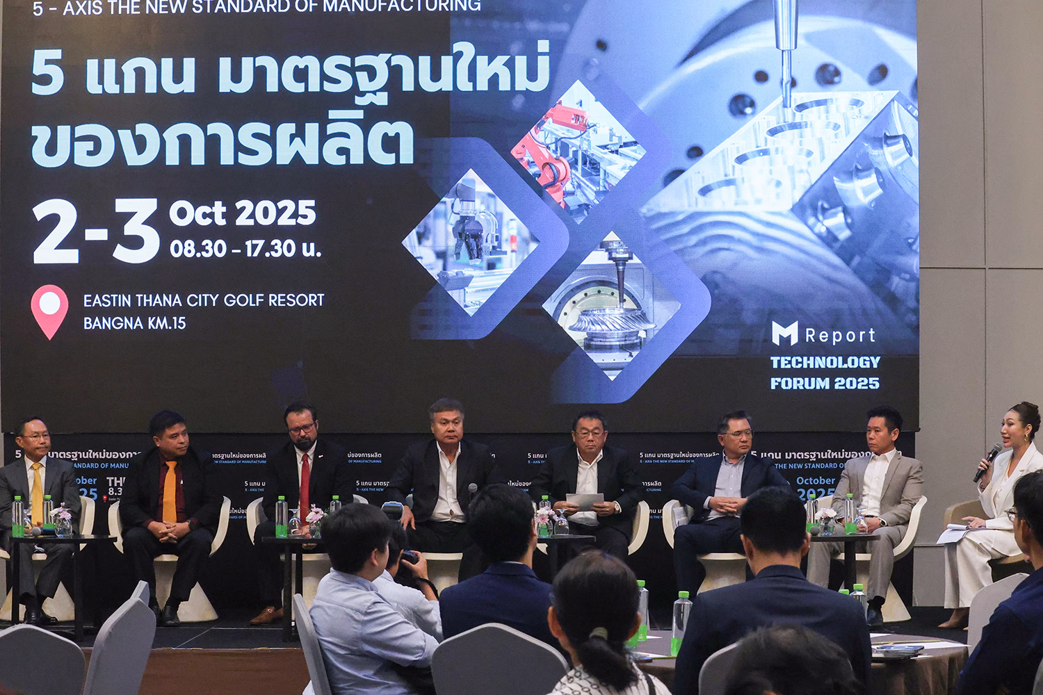 เปิดเวทีสัมมนา 5 Axis Seminar 2025 ยกระดับมาตรฐานการผลิตชิ้นส่วนไทย เผยอุตสาหกรรมผลิตชิ้นส่วนเร่งปรับตัวรับการผลิตป้อนอุตสาหกรรมอนาคต ด้านภาครัฐร่วมอัดมาตรการภาษีหนุนลงทุนเทคโนโลยี เครื่องจักรอัตโนมัติ