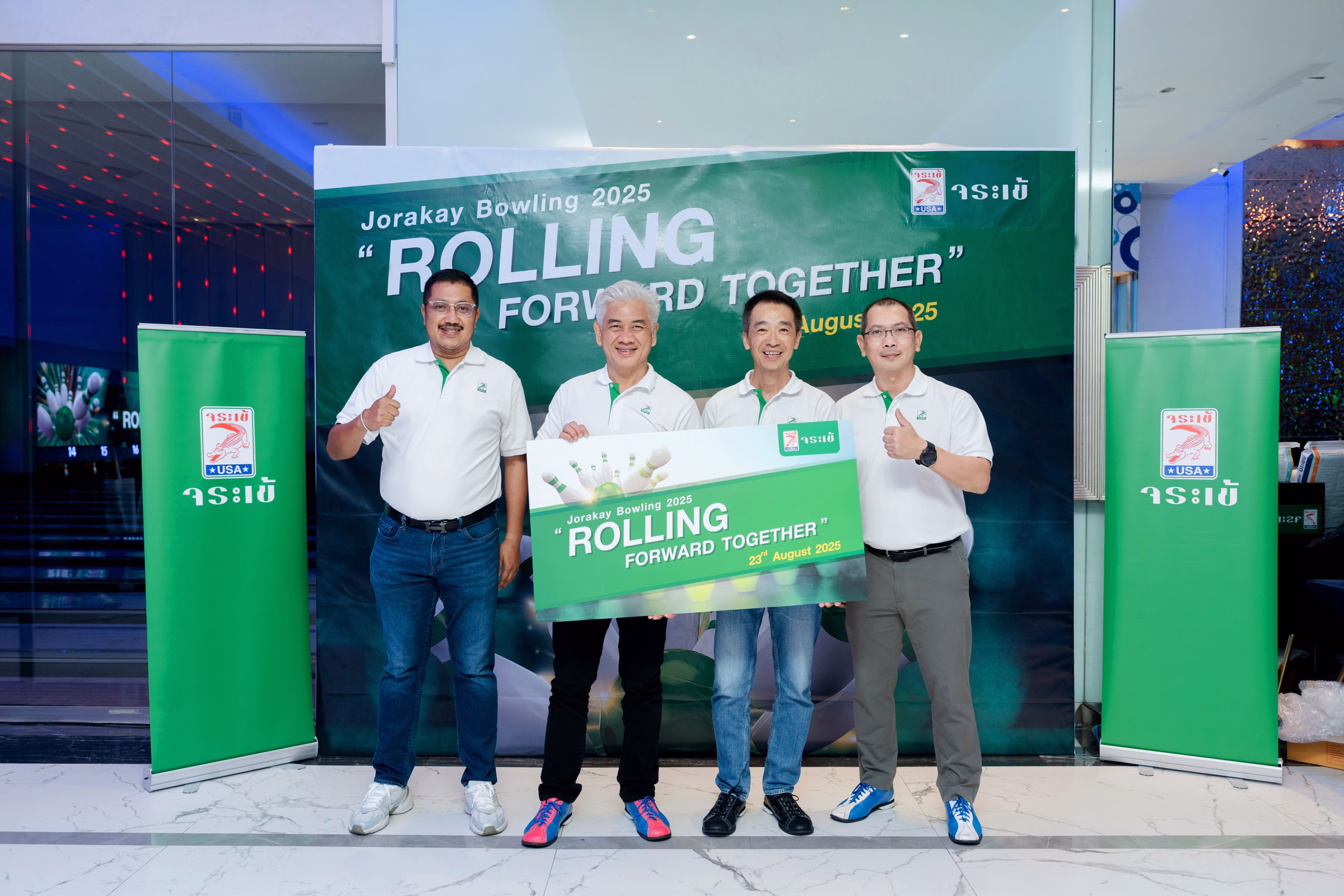 “จระเข้” กระชับสัมพันธ์พาร์ตเนอร์ จัดกิจกรรม “jorakay Bowling 2025: Rolling Forward Together” โชว์ศักยภาพแบรนด์ไทยที่เติบโตเคียงข้างคู่ค้าอย่างมั่นคง