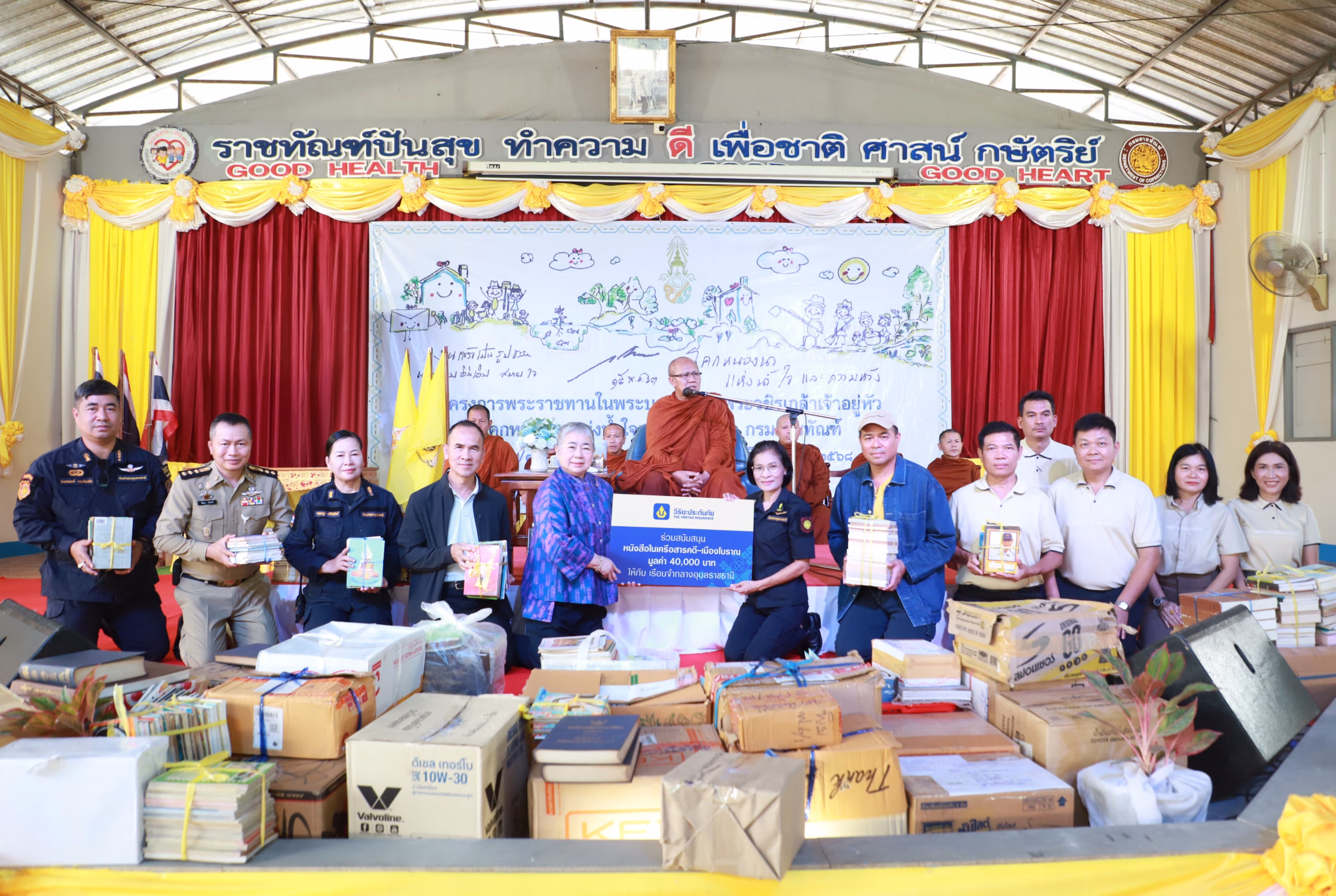 02 เรือนจำกลางอุบล