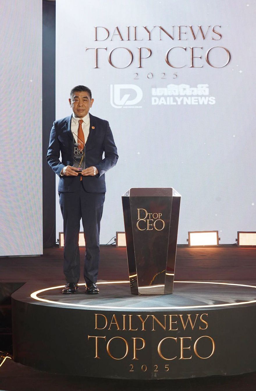 กรรมการผู้จัดการ ธอส. คว้ารางวัล Dailynews Top Ceo 2025 สาขาธุรกิจด้านธุรกิจการเงินการธนาคาร ปี 2025