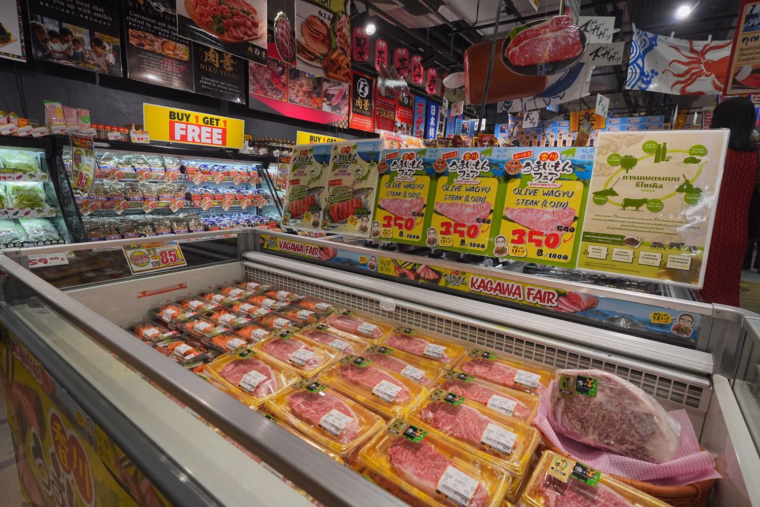 สิ้นสุดการรอคอย! เซ็นทรัล เวสต์เกต ต้อนรับ ‘ดอง ดอง ดองกิ’ สาขาแรกของย่าน พร้อมโซนใหม่ “self Pick Sushi & Cake” ครั้งแรกในไทย ครบทุกความเป็นญี่ปุ่นในที่เดียว