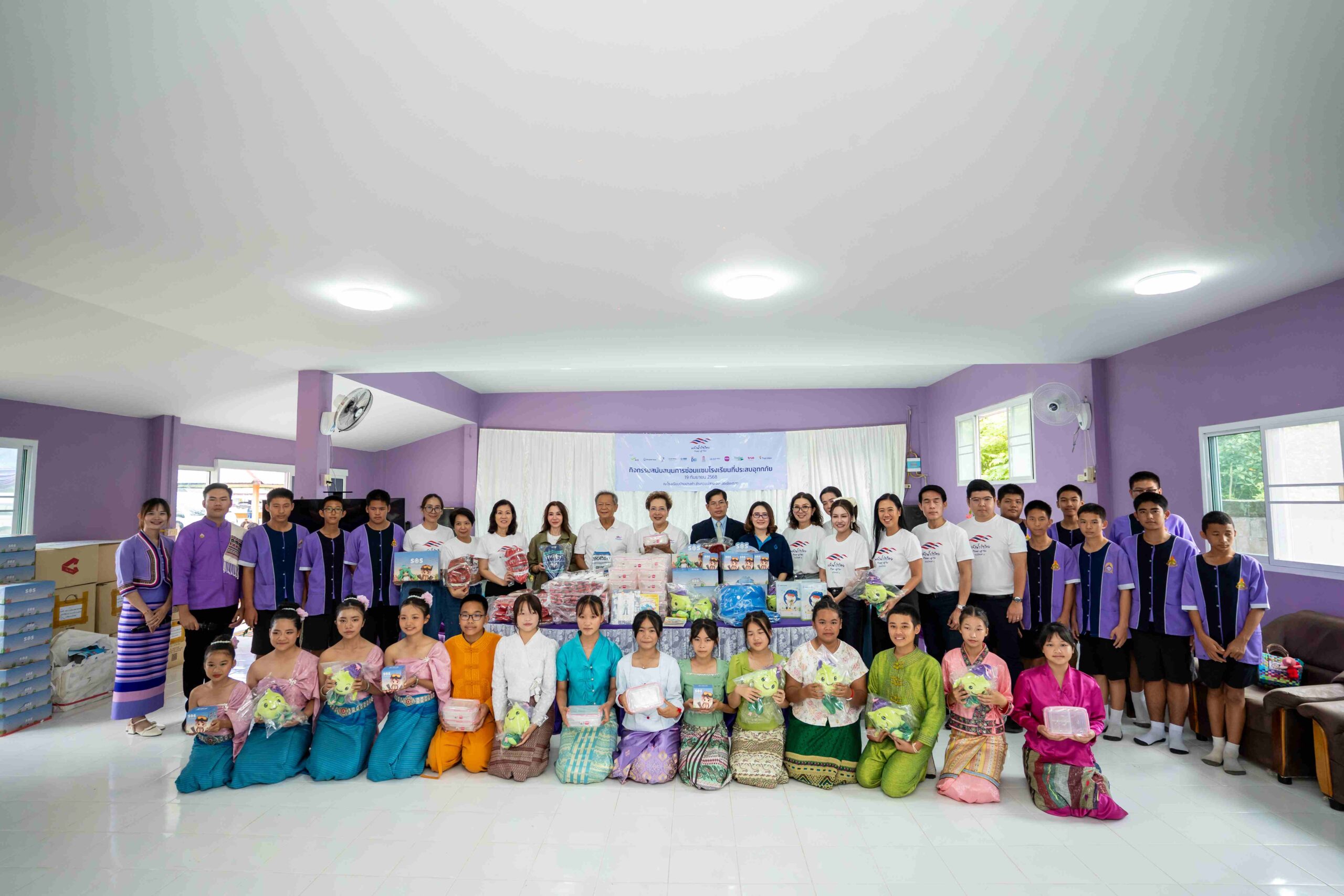 มูลนิธิพลังน้ำใจไทย ลงพื้นที่ “คืนรอยยิ้มให้โรงเรียน” ที่จังหวัดเชียงราย