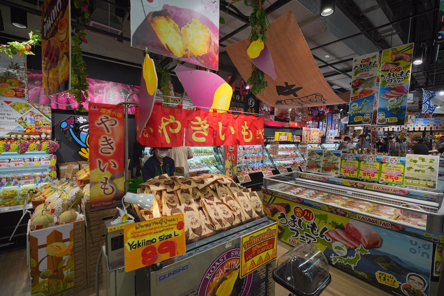 สิ้นสุดการรอคอย! เซ็นทรัล เวสต์เกต ต้อนรับ ‘ดอง ดอง ดองกิ’ สาขาแรกของย่าน พร้อมโซนใหม่ “self Pick Sushi & Cake” ครั้งแรกในไทย ครบทุกความเป็นญี่ปุ่นในที่เดียว