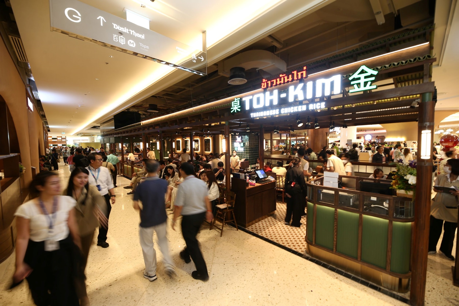 ที่สุดของกรุงเทพฯ เปิดแล้ว Central Park แลนด์มาร์กระดับโลกแห่งใหม่ ยกระดับทุกมิติไลฟ์สไตล์คนเมืองผสานธรรมชาติอย่างสมบูรณ์แบบ