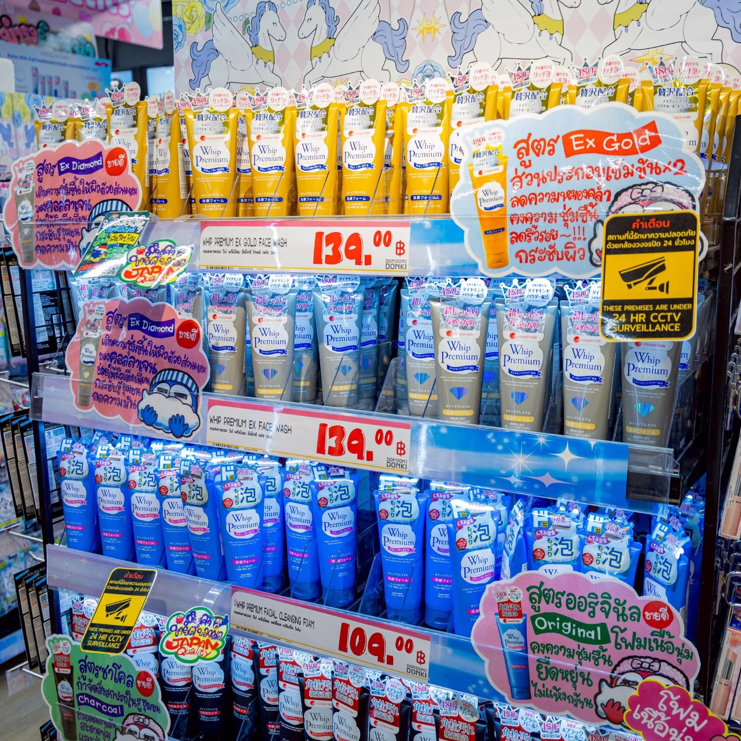 สิ้นสุดการรอคอย! เซ็นทรัล เวสต์เกต ต้อนรับ ‘ดอง ดอง ดองกิ’ สาขาแรกของย่าน พร้อมโซนใหม่ “self Pick Sushi & Cake” ครั้งแรกในไทย ครบทุกความเป็นญี่ปุ่นในที่เดียว