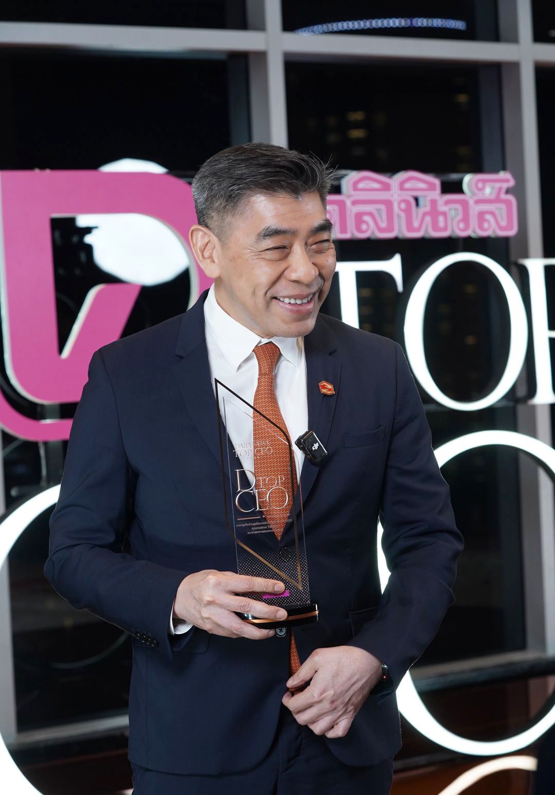 กรรมการผู้จัดการ ธอส. คว้ารางวัล Dailynews Top Ceo 2025 สาขาธุรกิจด้านธุรกิจการเงินการธนาคาร ปี 2025