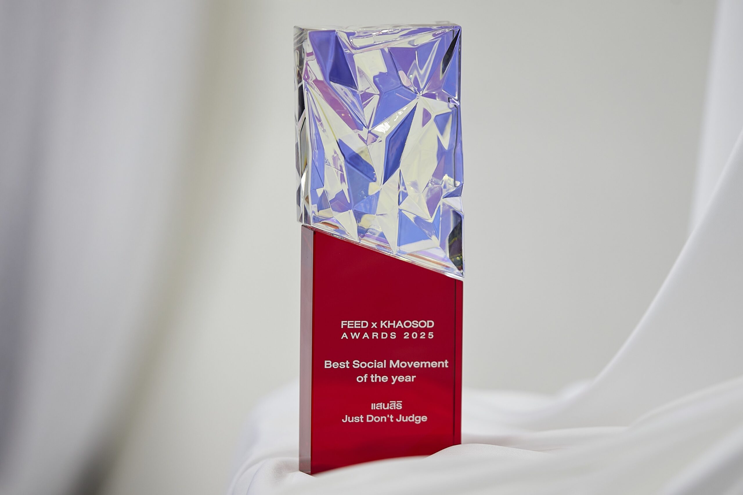 แสนสิริ ผู้บุกเบิกและยืนหยัดเพื่อความเท่าเทียมในสังคม คว้ารางวัล Best Social Movement Of The Year
