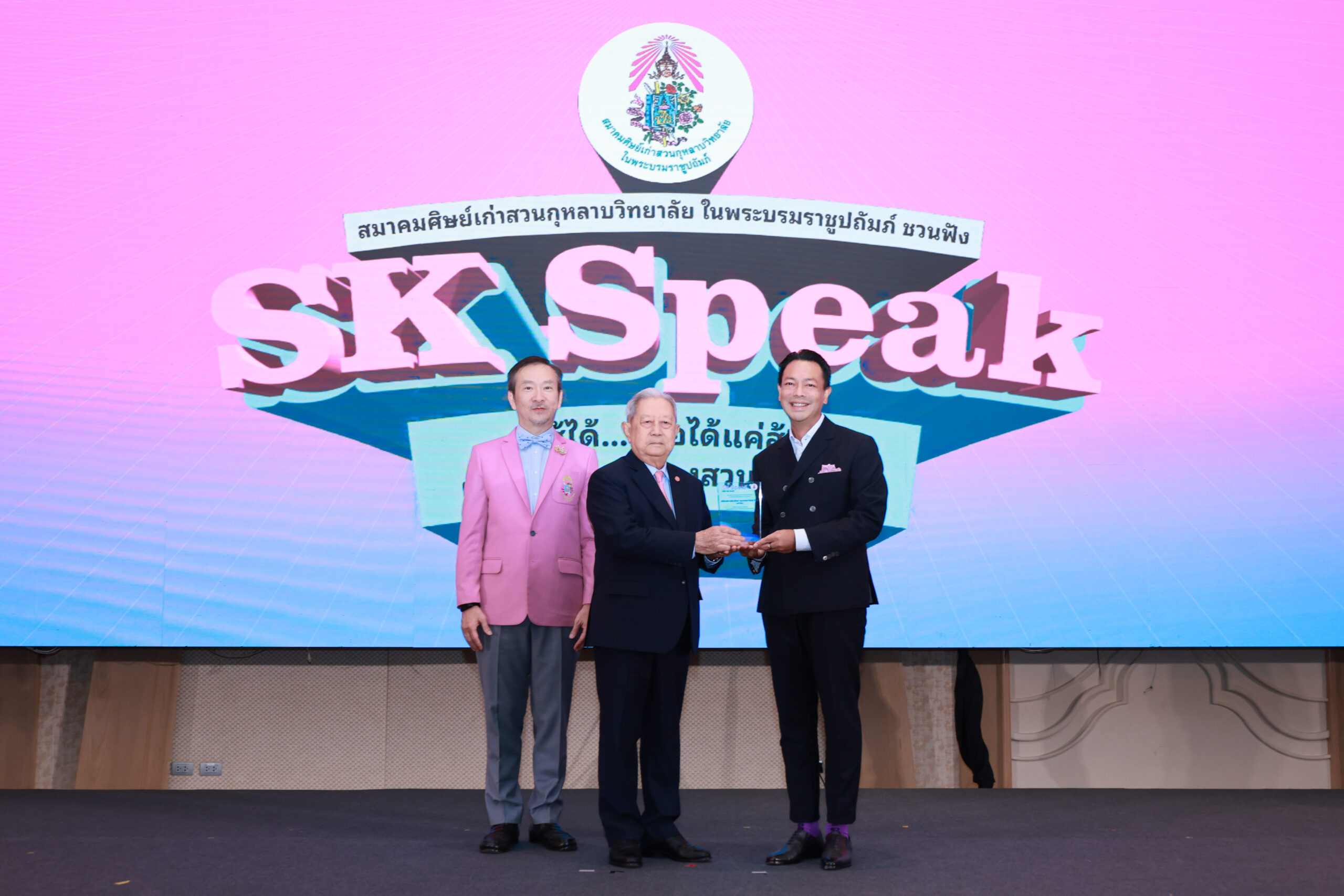 แม่ทัพใหญ่ Bam ร่วมเสวนา Osk Speak Thai Fight “สู้ได้…หรือได้แค่สู้” ตอกย้ำบทบาท Amc เสาหลักแก้ปัญหาหนี้เสีย สร้างเสถียรภาพเศรษฐกิจไทย